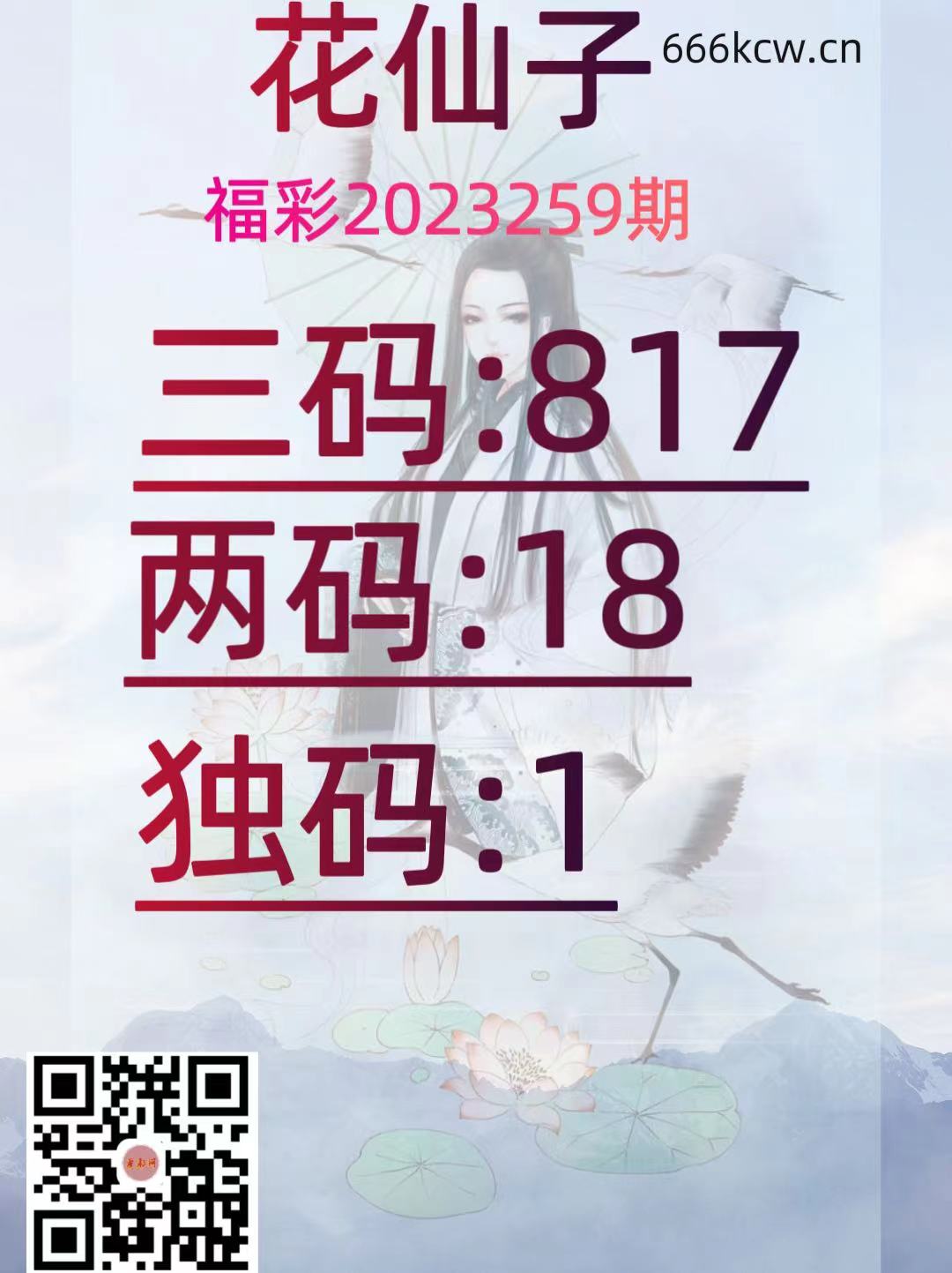 微信图片_20230926013356