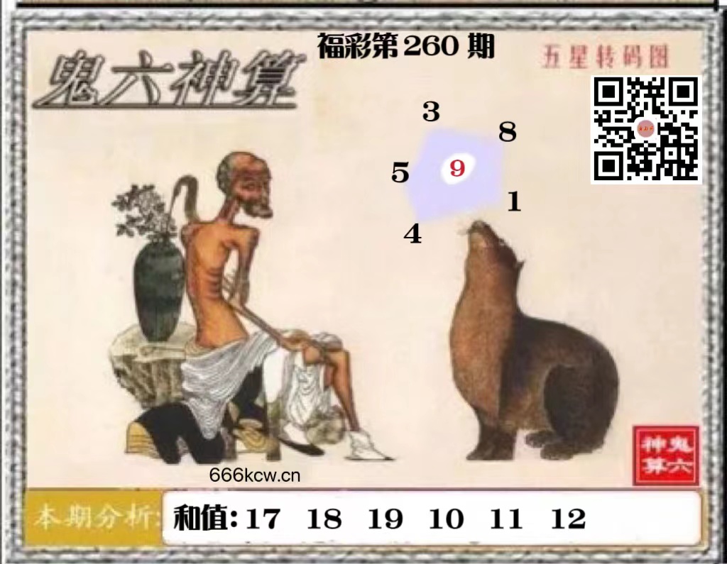 微信图片_202309270913161