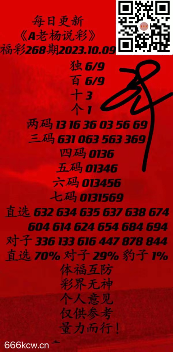 微信图片_20231009180738