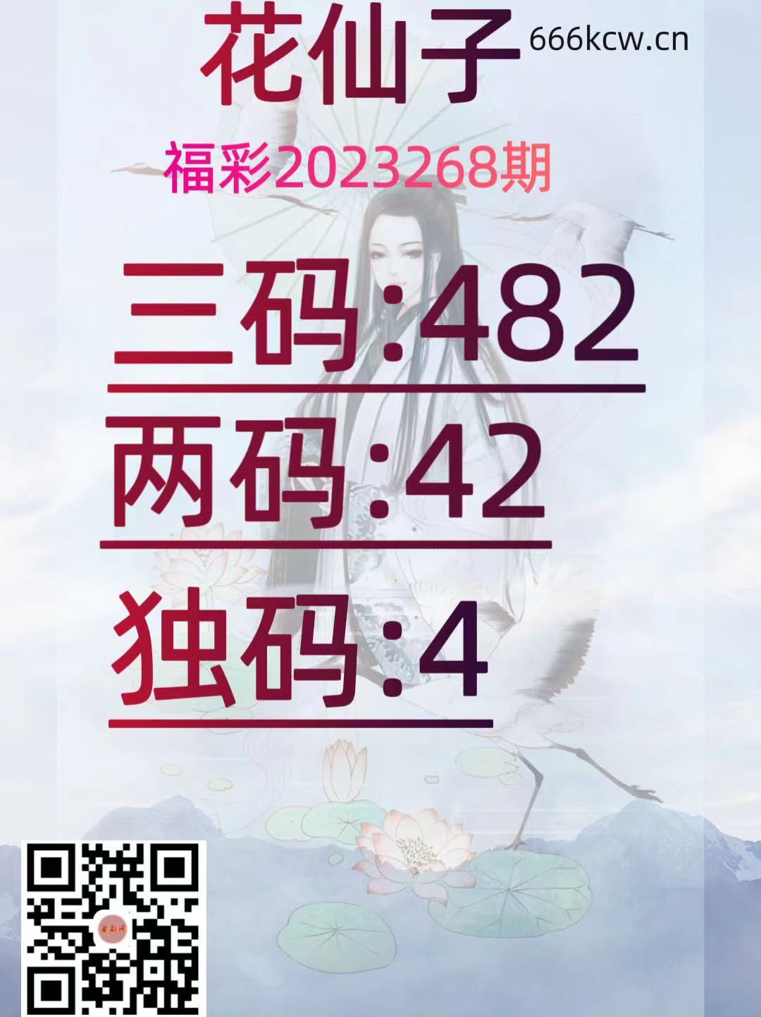 微信图片_20231009062457