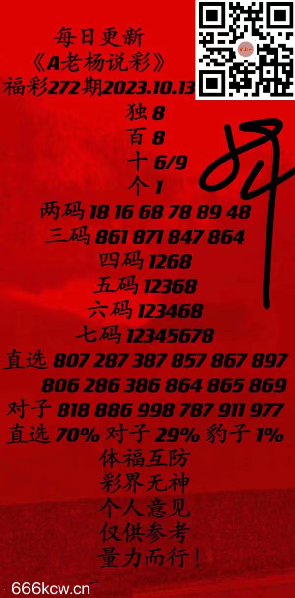 微信图片_20231013180054