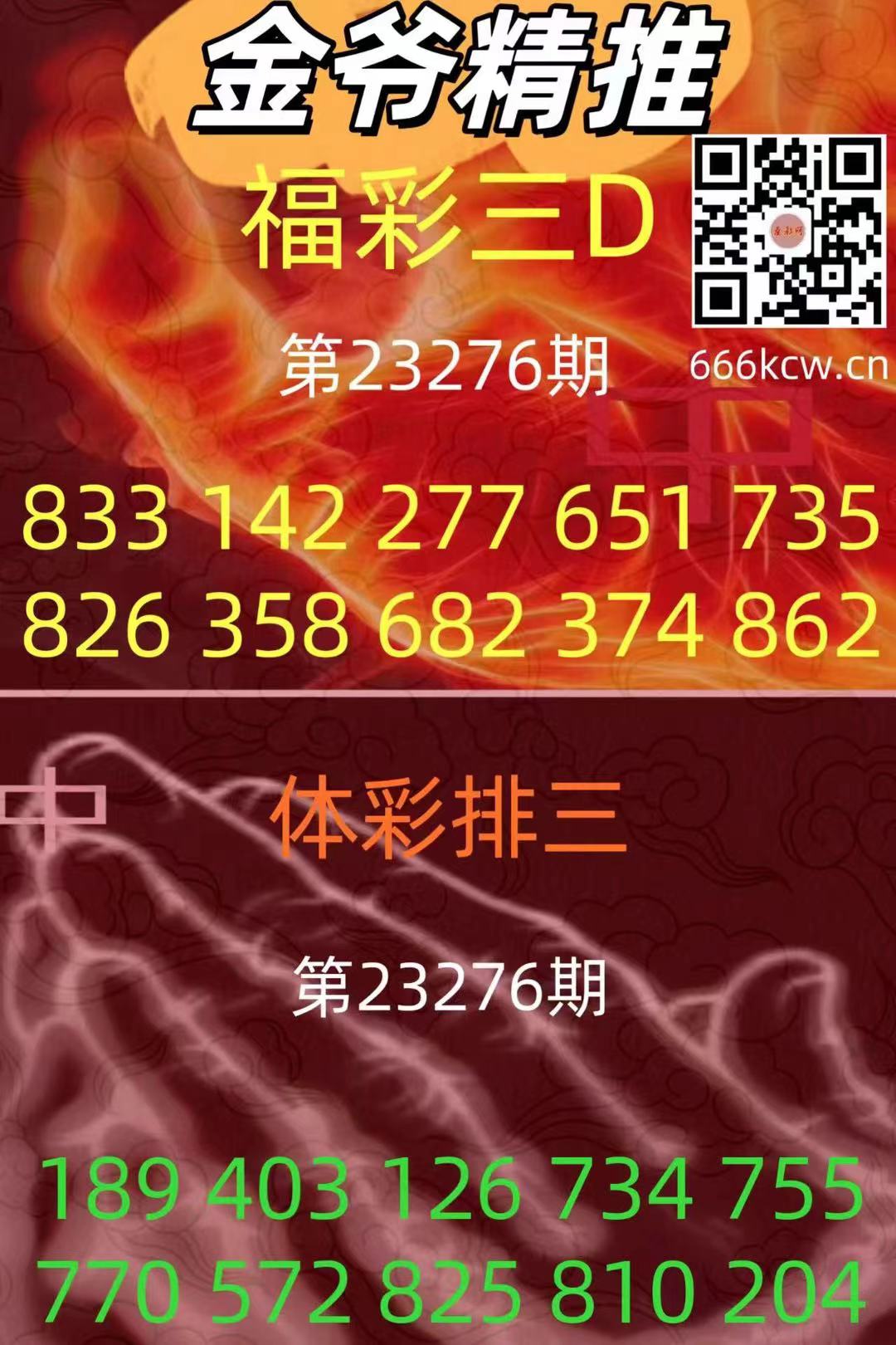 微信图片_20231017181342