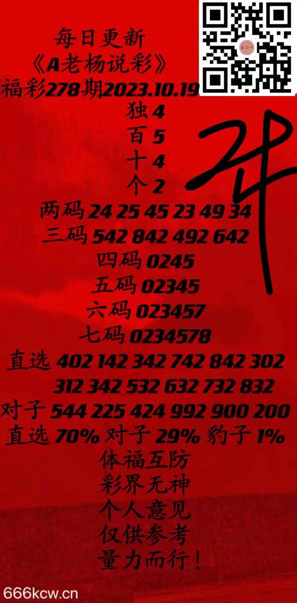 微信图片_20231019181117