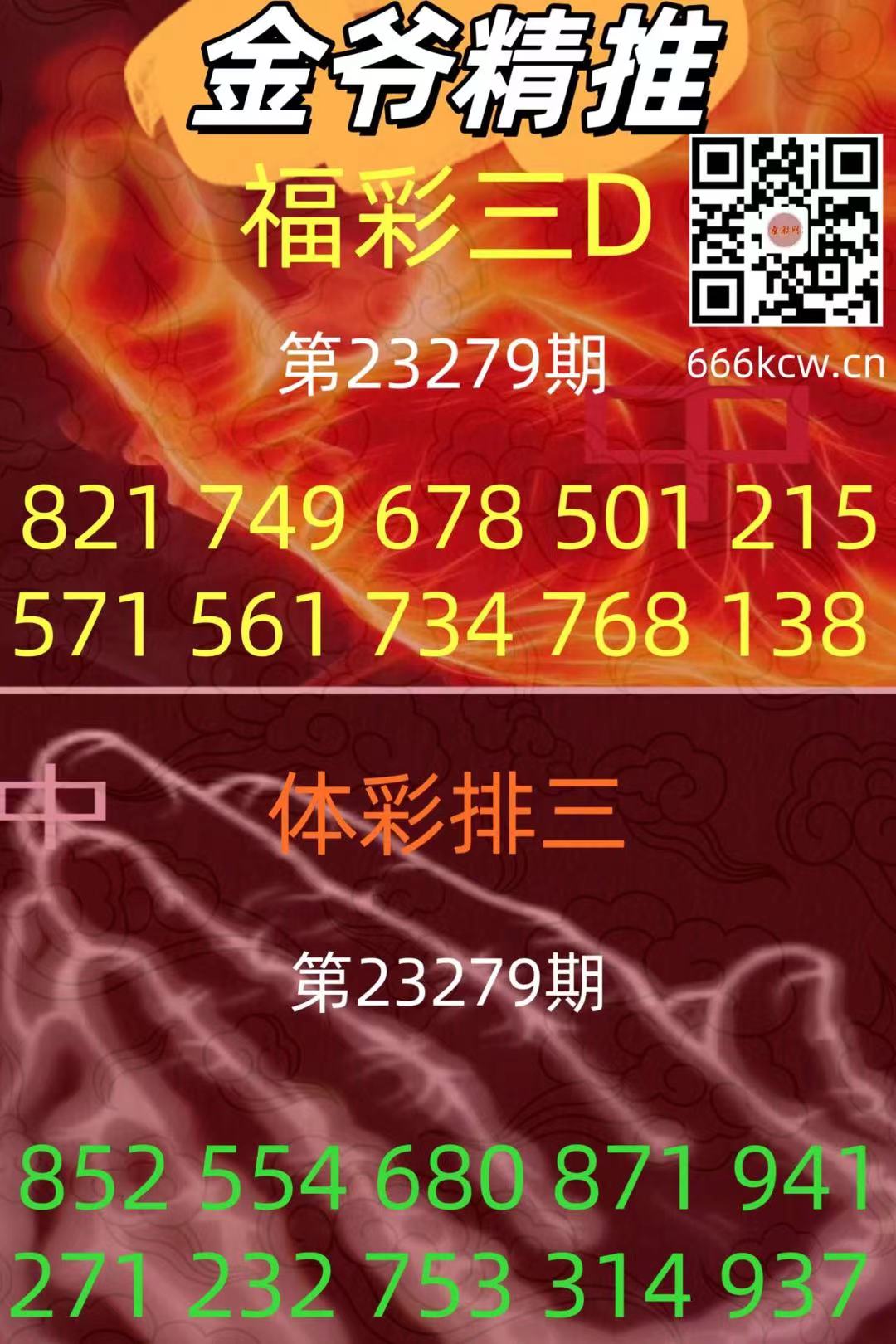 微信图片_20231020181258