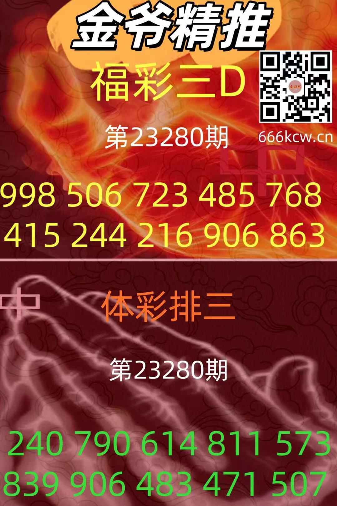 微信图片_20231021181813