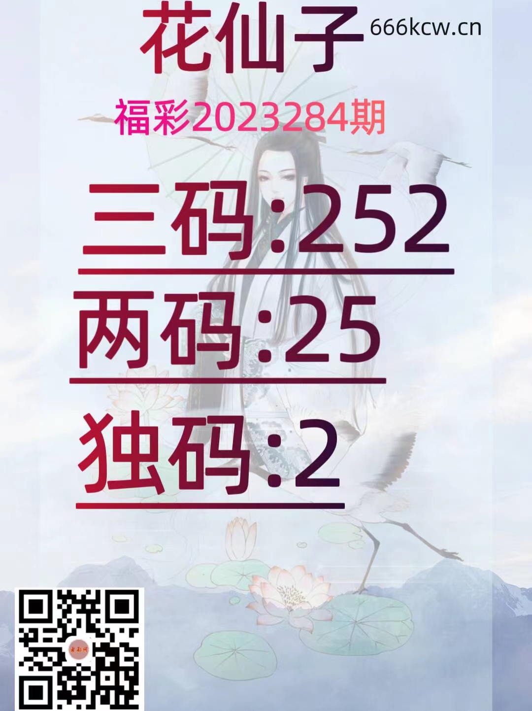 微信图片_202310250836312