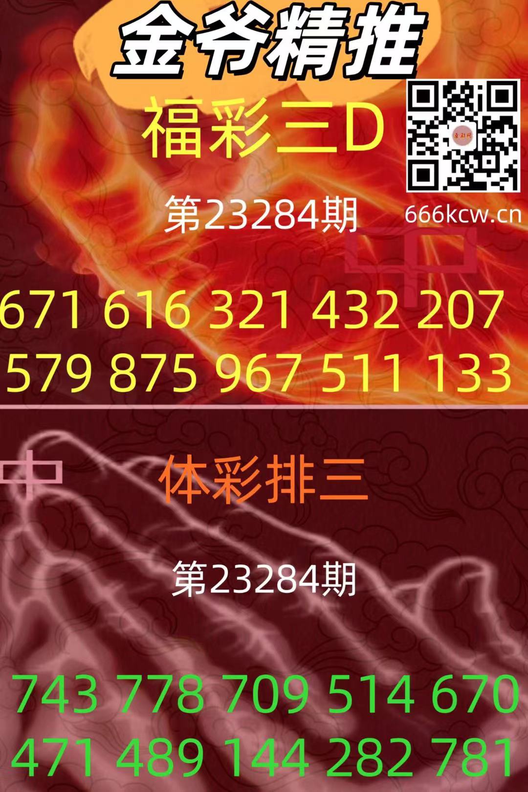 微信图片_20231025180311