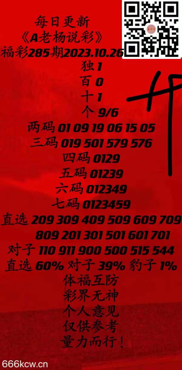 微信图片_202310261756201