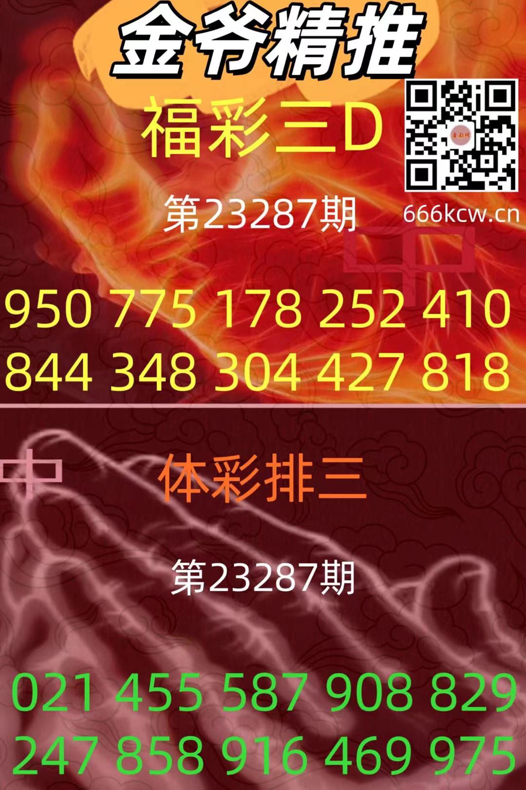 微信图片_20231028181906