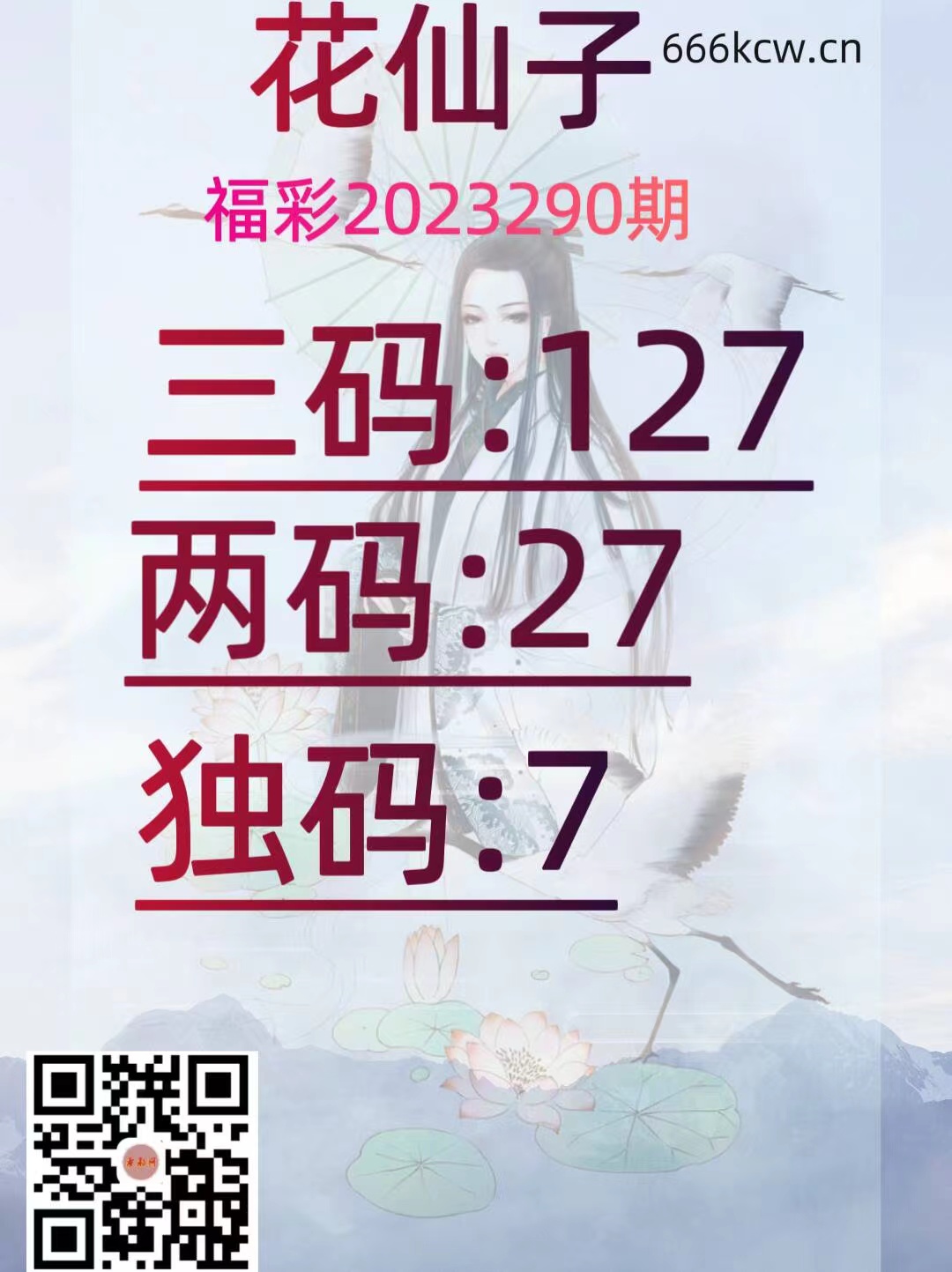 微信图片_20231031104028