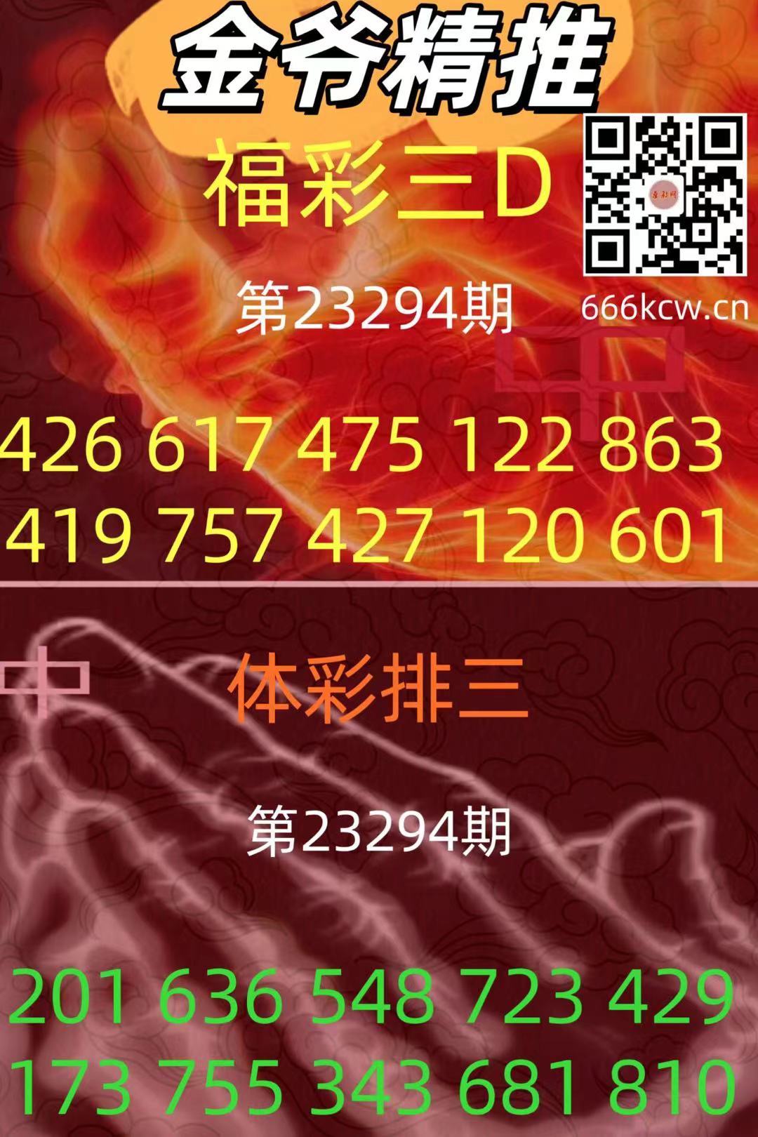 微信图片_20231104182551