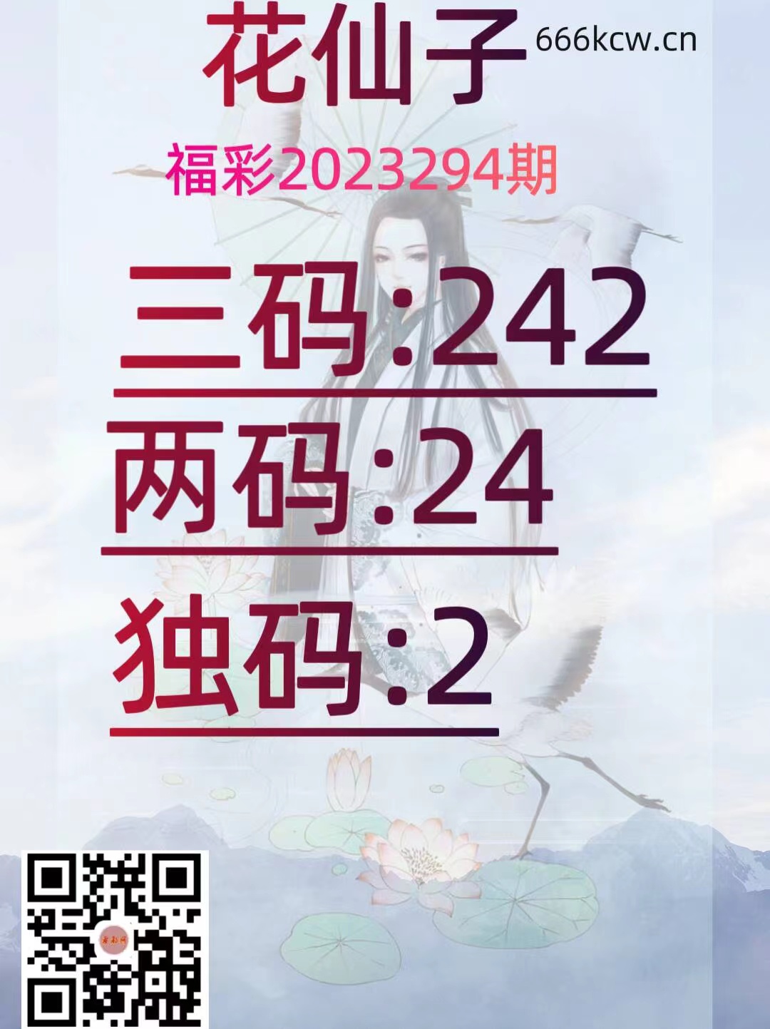 微信图片_20231104120154