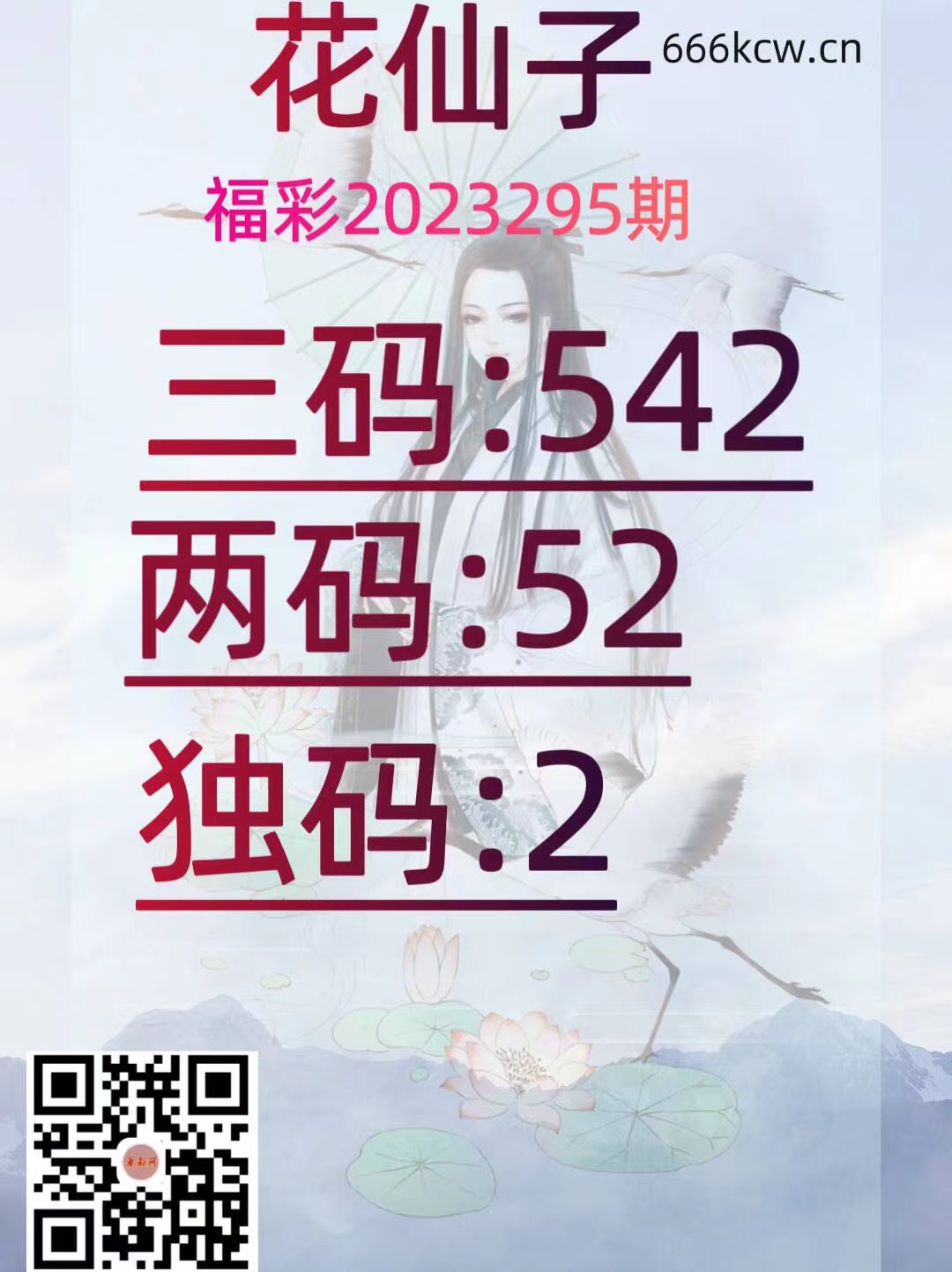 微信图片_20231105120556