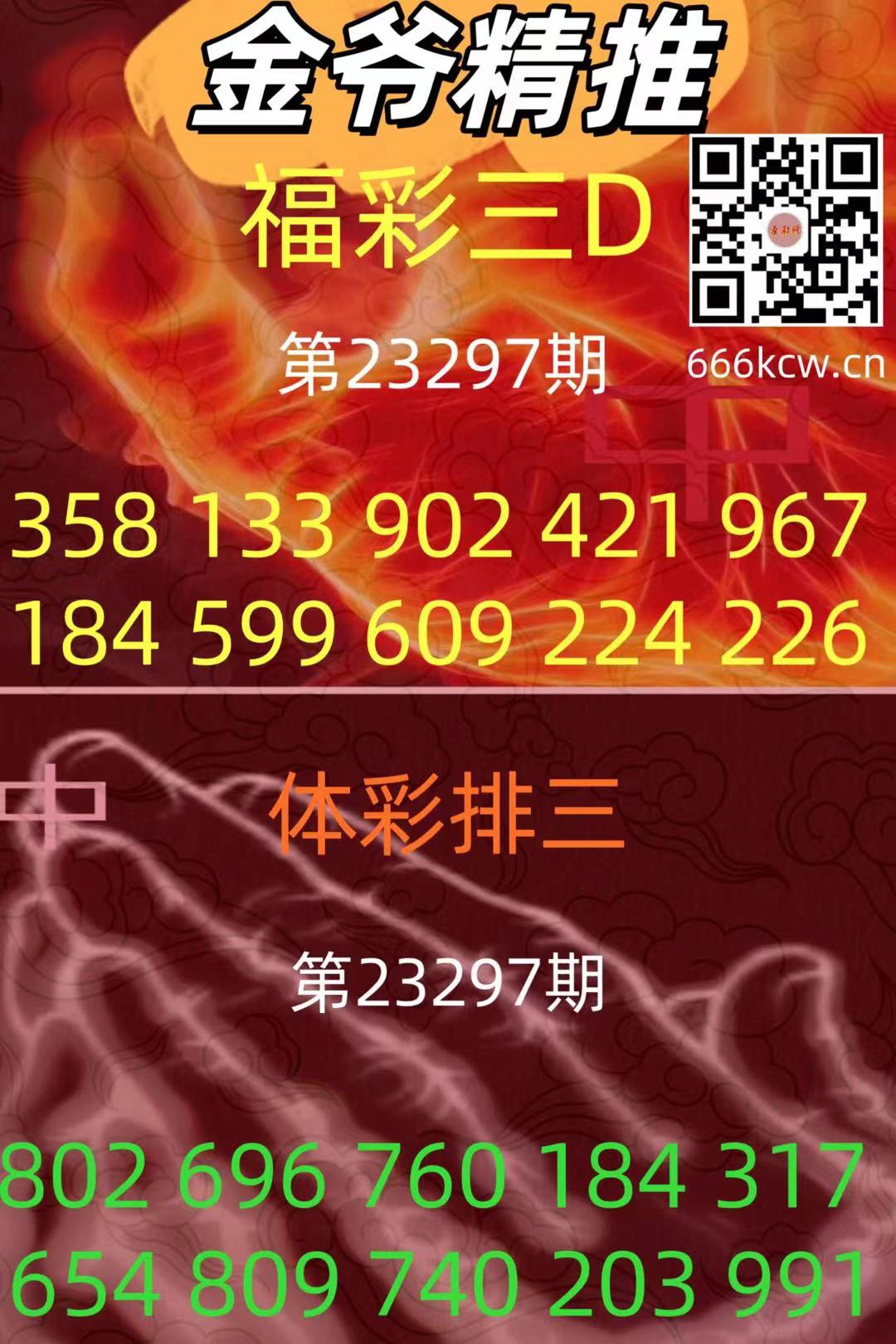 微信图片_202311071754141