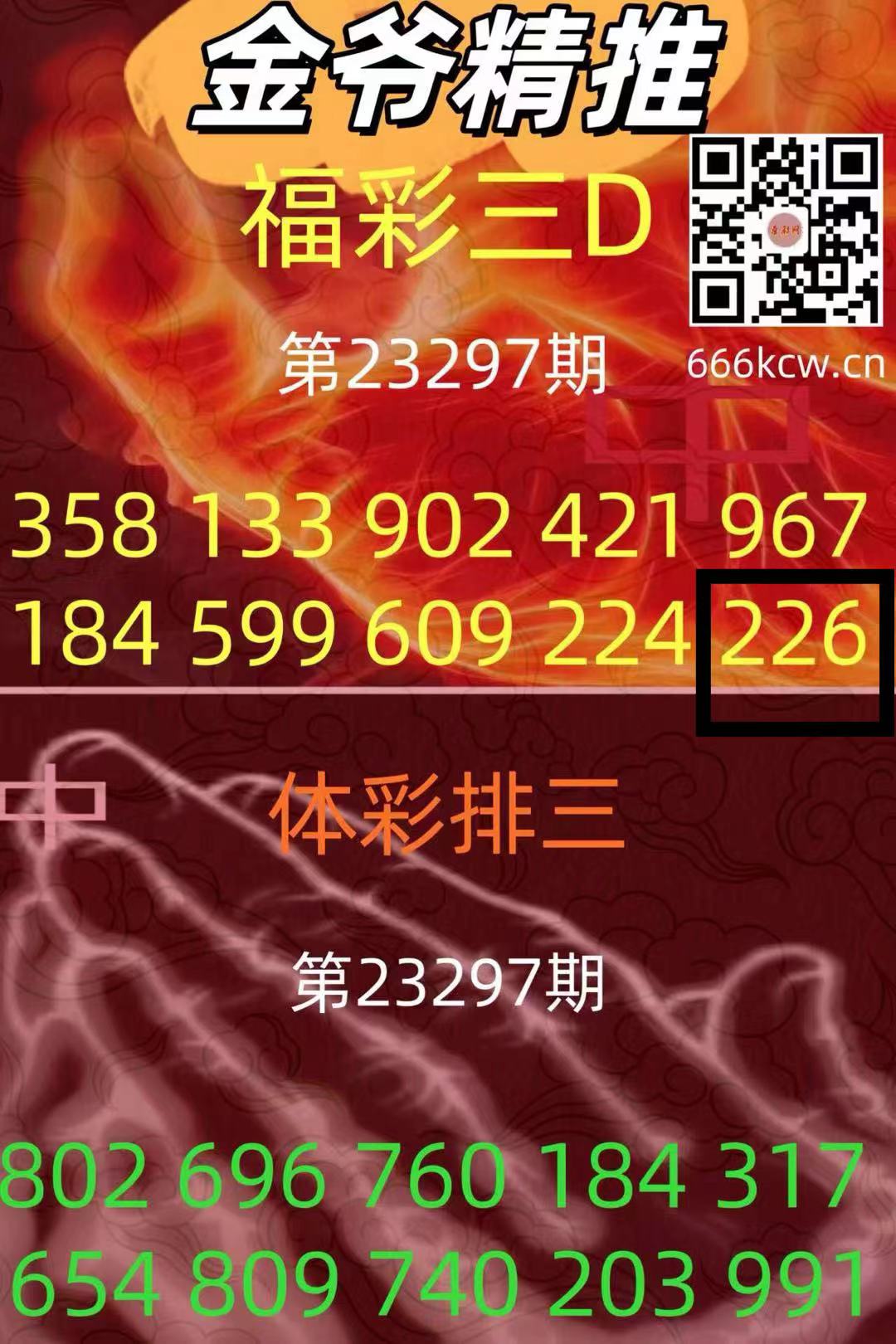 微信图片_20231108182211