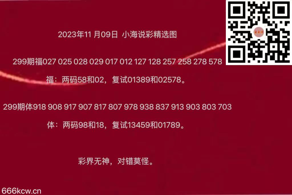 微信图片_20231109181737