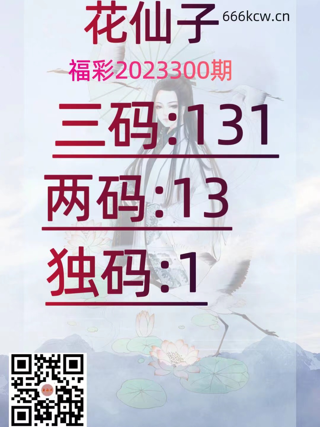 微信图片_20231110090250