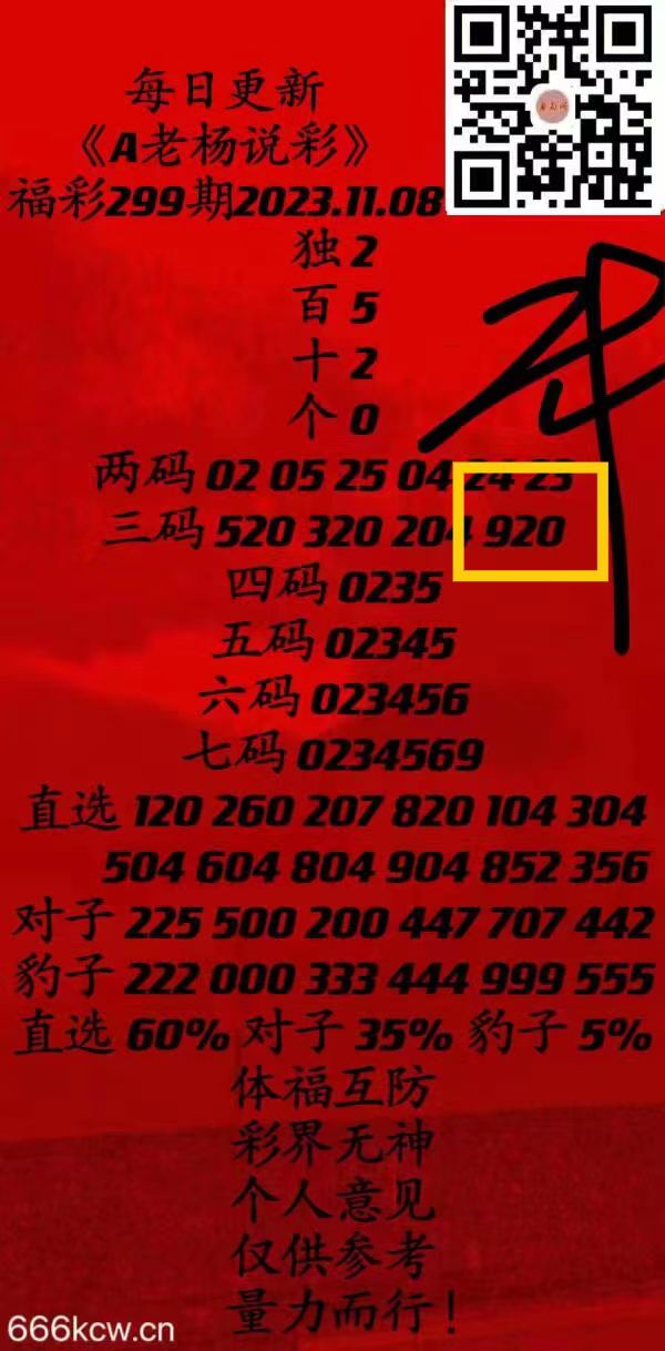 微信图片_20231110171339