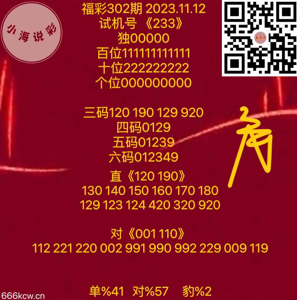 微信图片_20231112185921