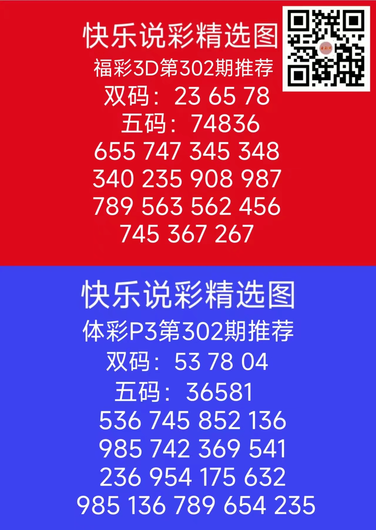 微信图片_20231112184023