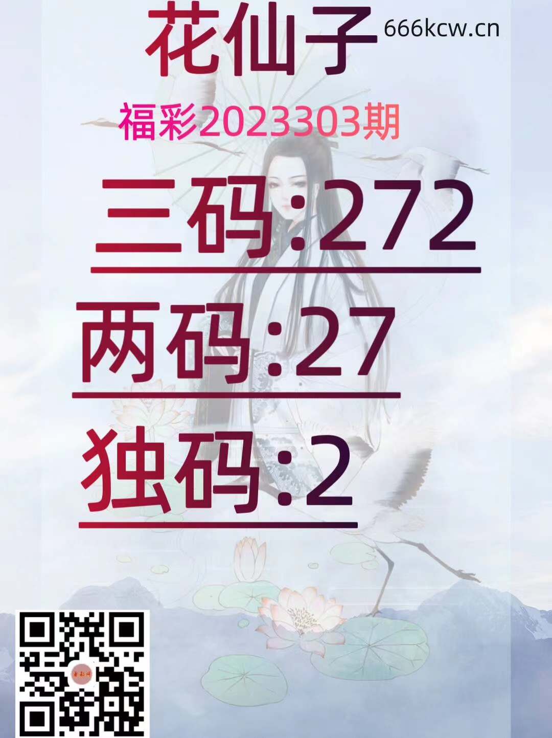 微信图片_202311130858541