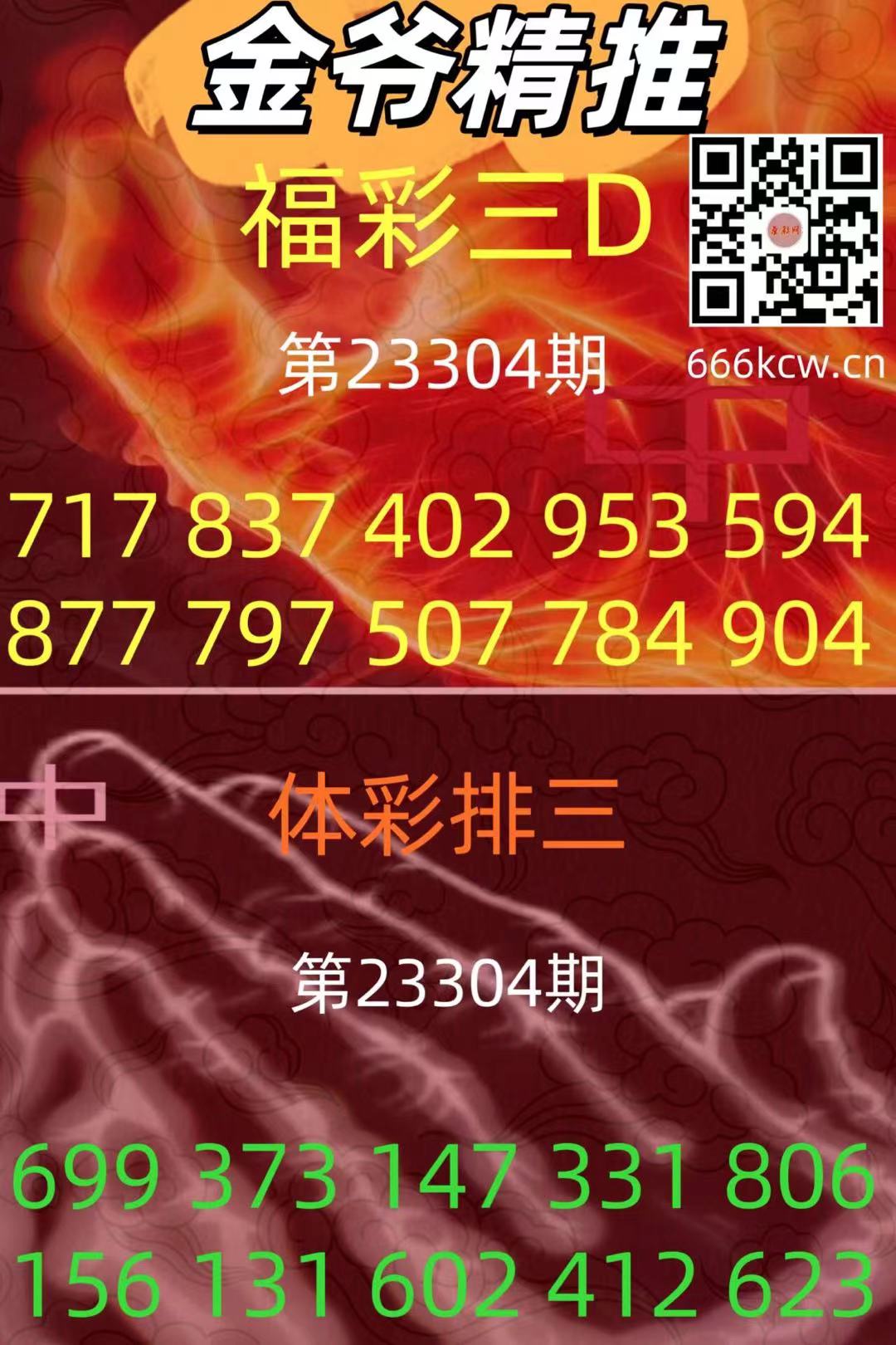 微信图片_20231114171621