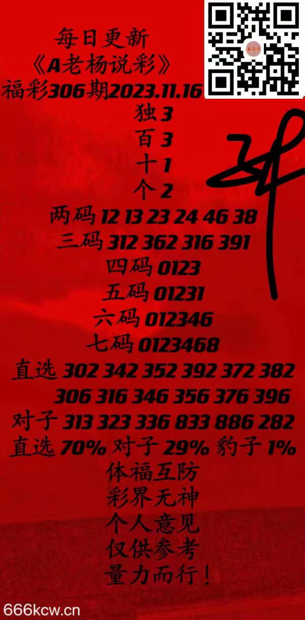 微信图片_20231116182116