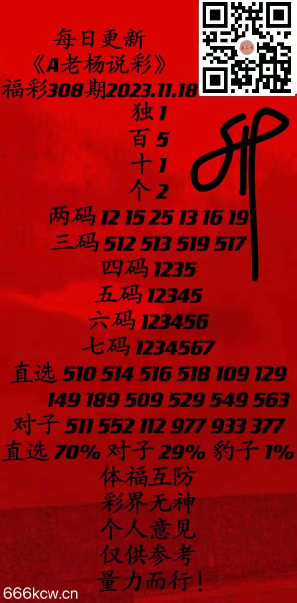 微信图片_20231118182512