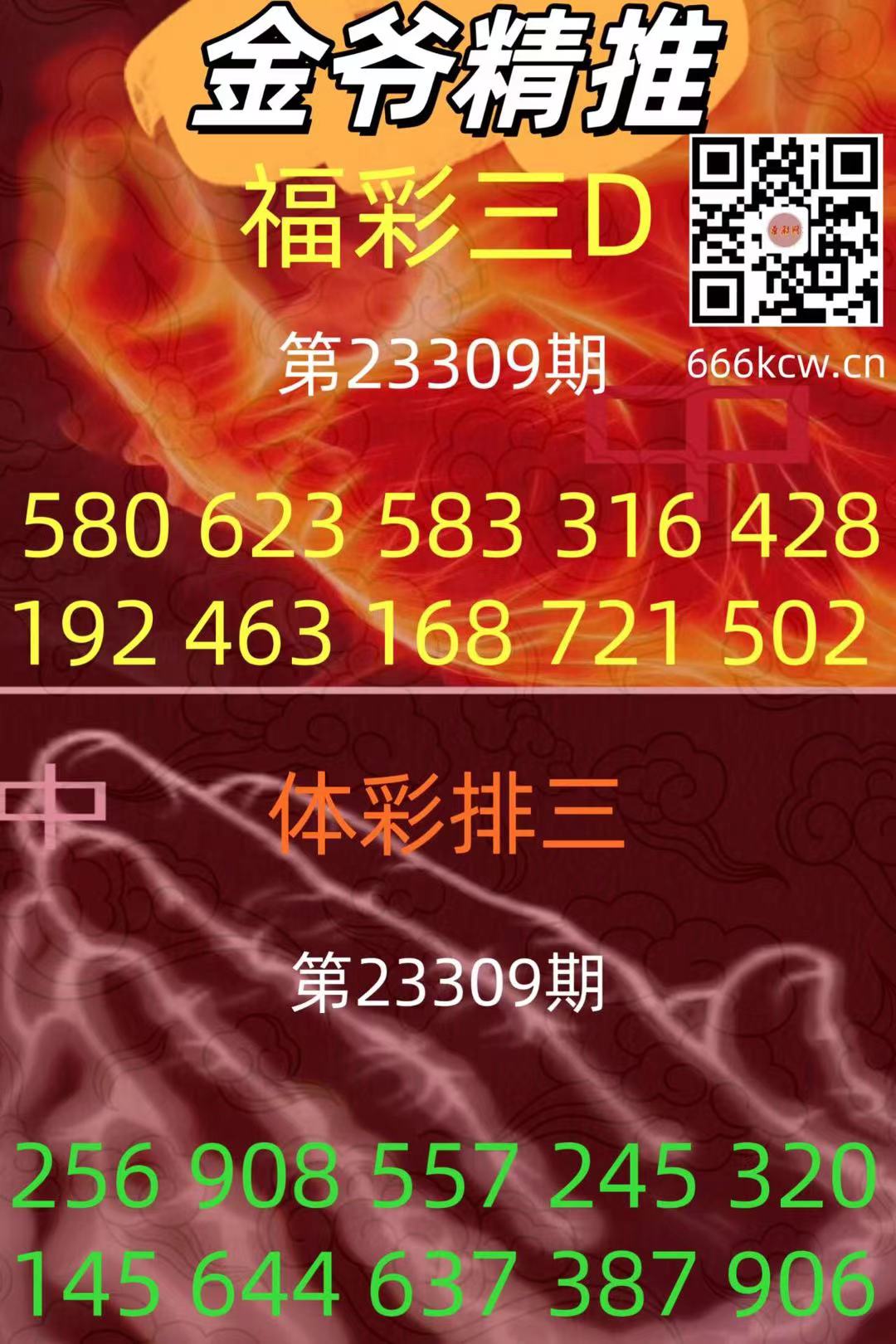 微信图片_202311191825471