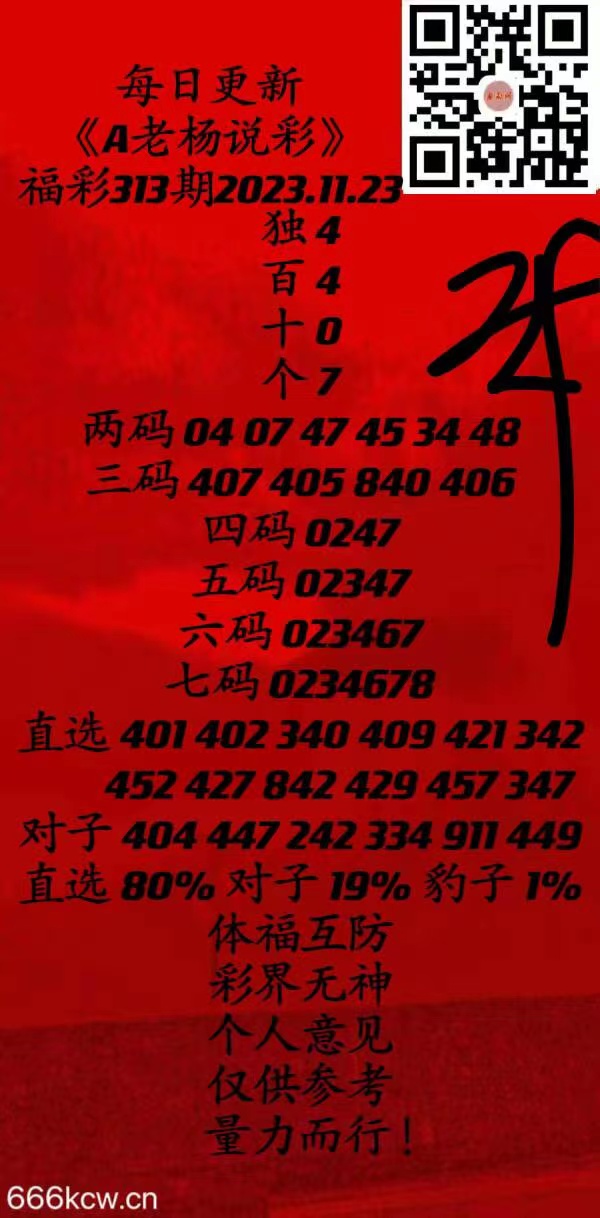 微信图片_20231123162720