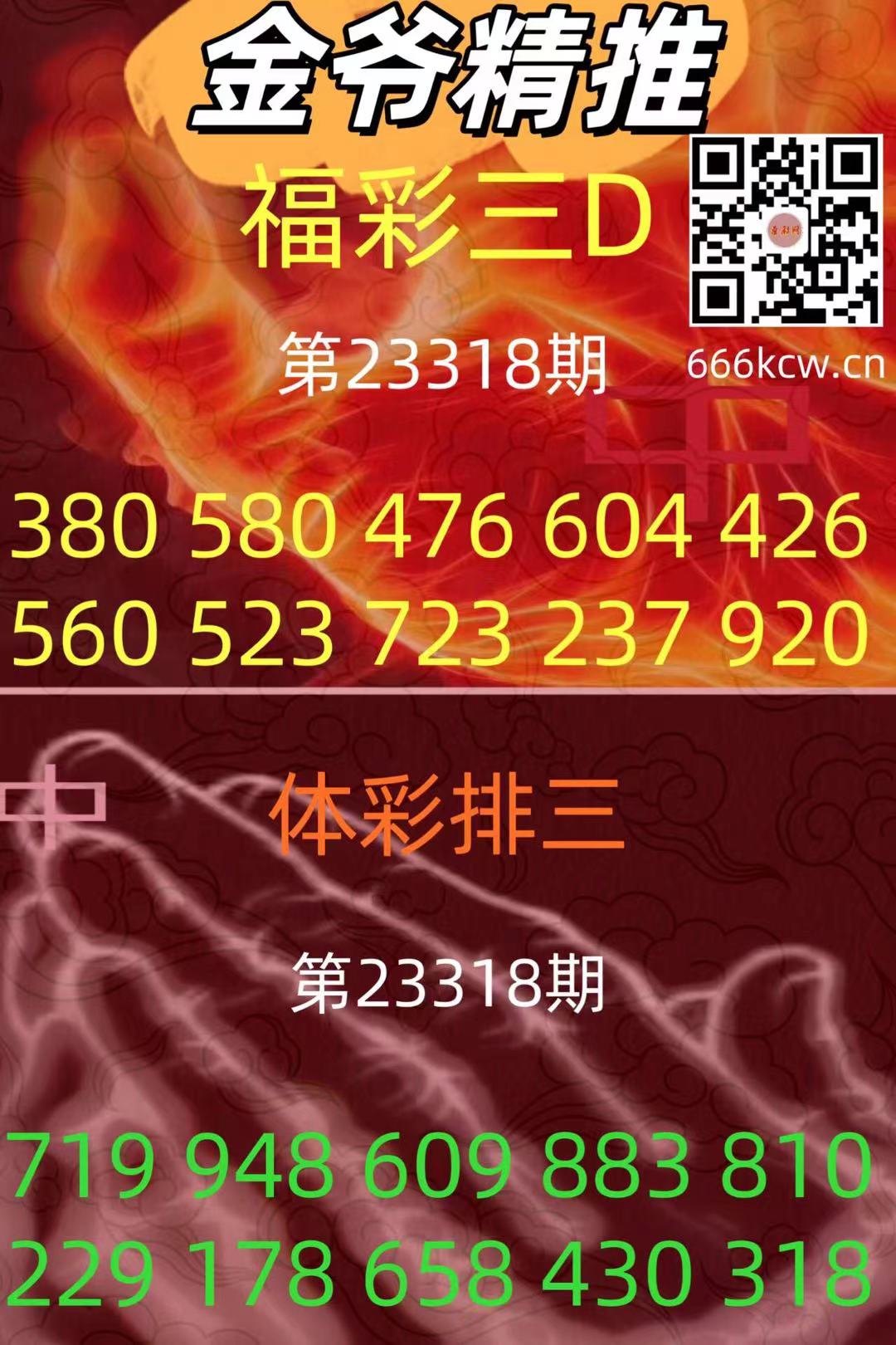 微信图片_20231128181422