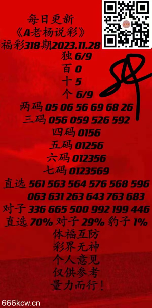 微信图片_20231128181418