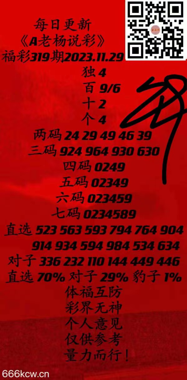 微信图片_20231129182153