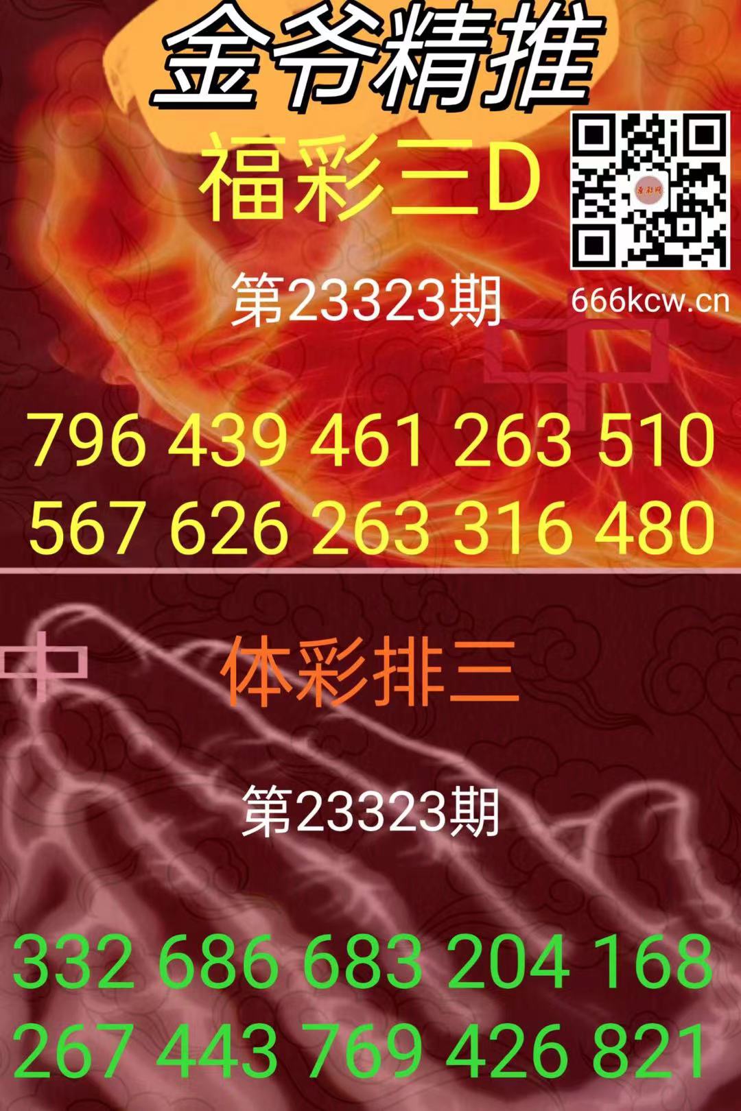 微信图片_202312031823251