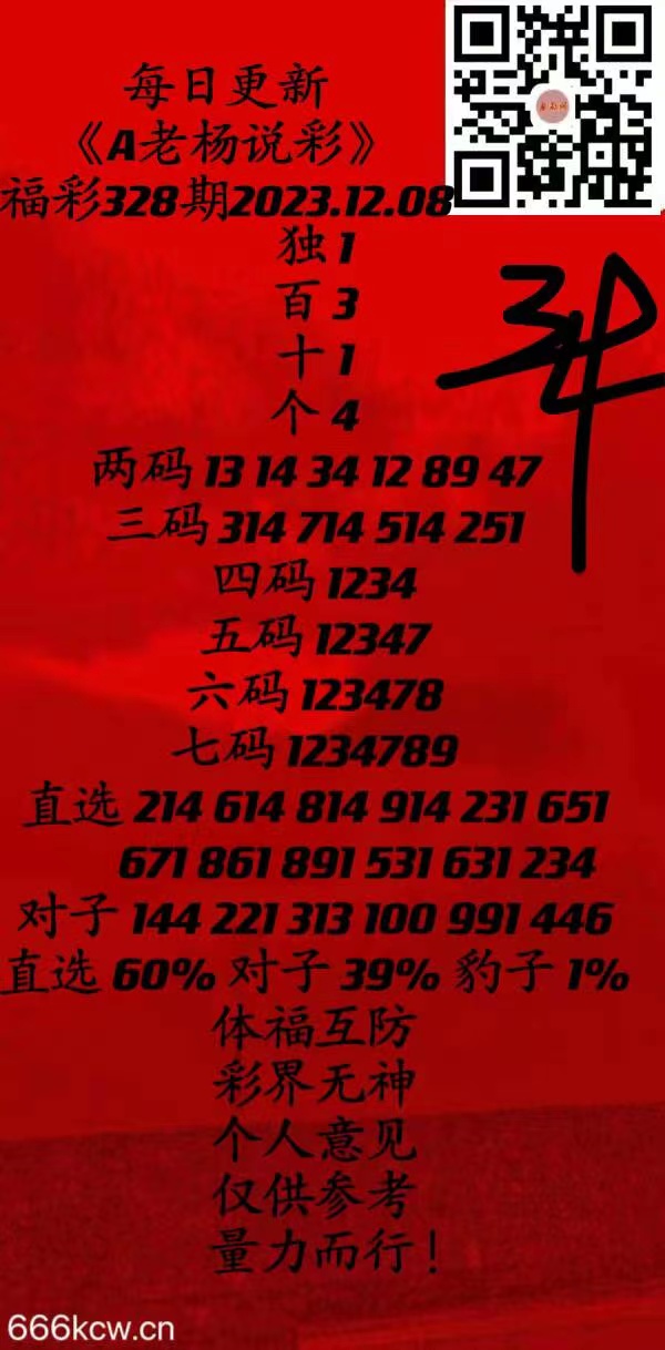 微信图片_20231208182003