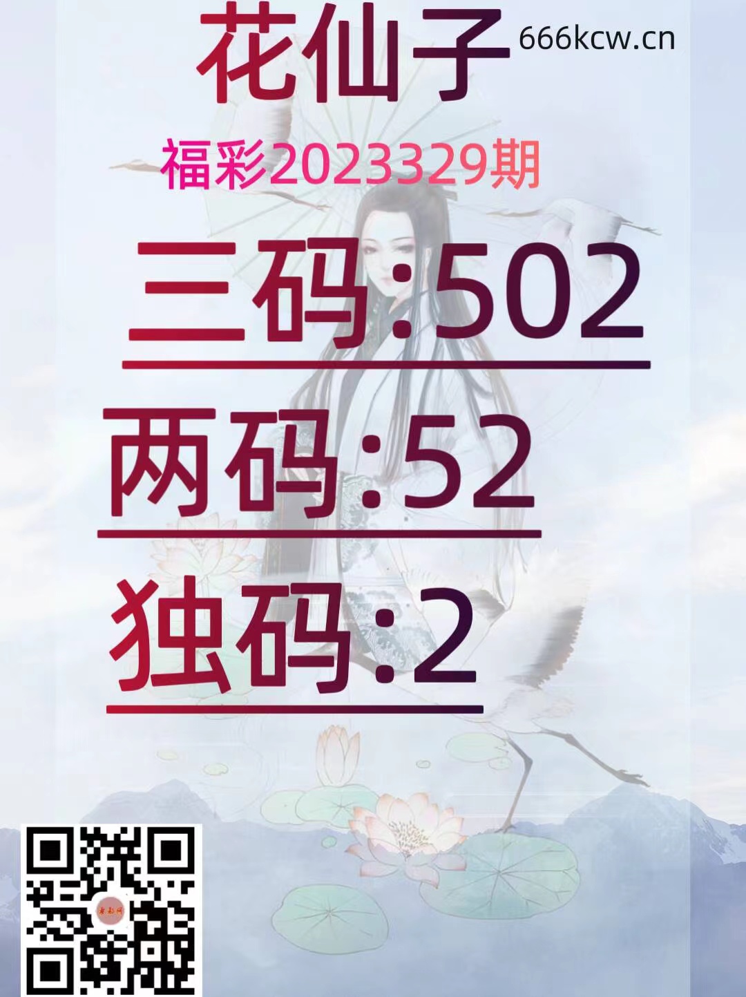 微信图片_20231209085623