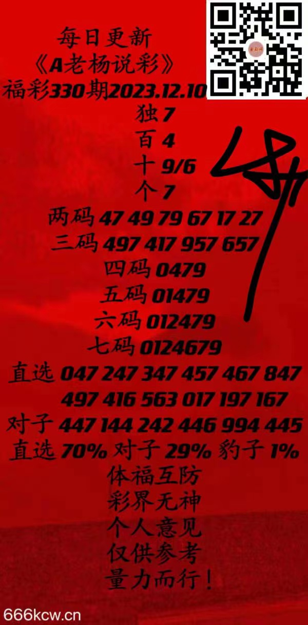 微信图片_202312101728021