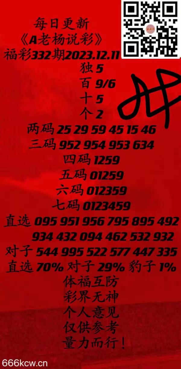 微信图片_20231212175825