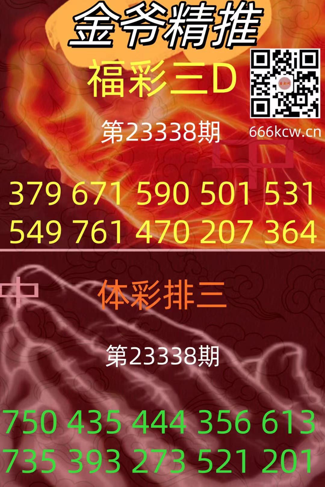 微信图片_202312181532241