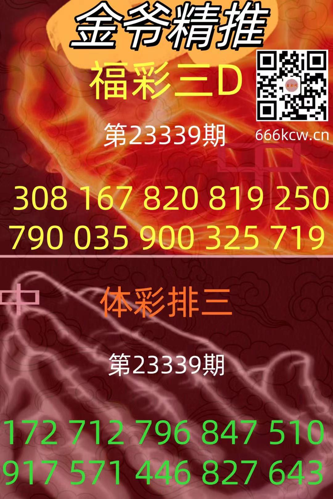 微信图片_202312191826341