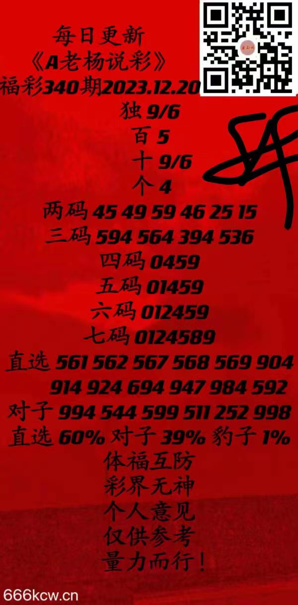 微信图片_20231220122139