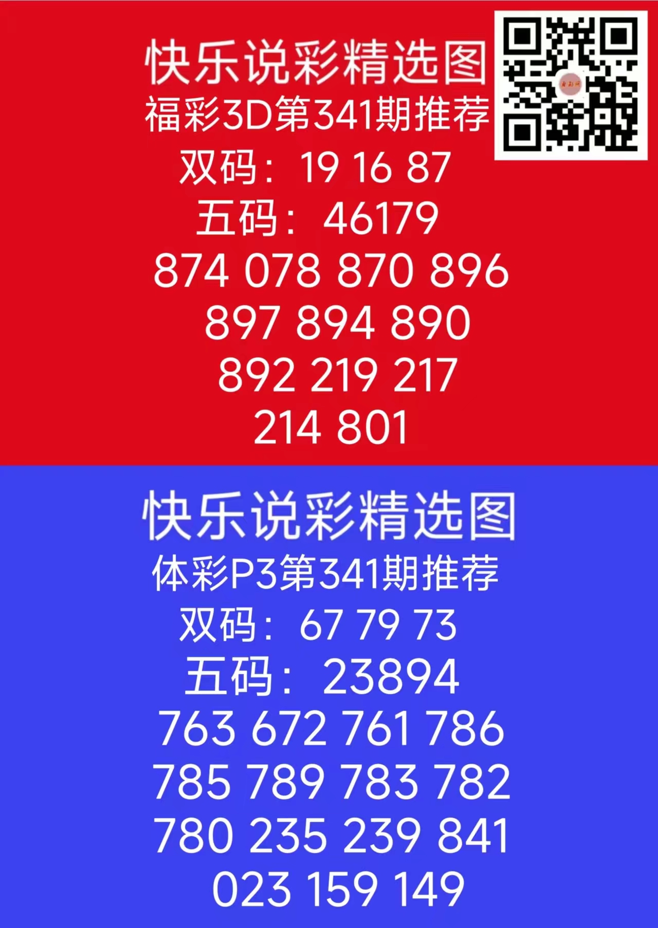 微信图片_20231221180002