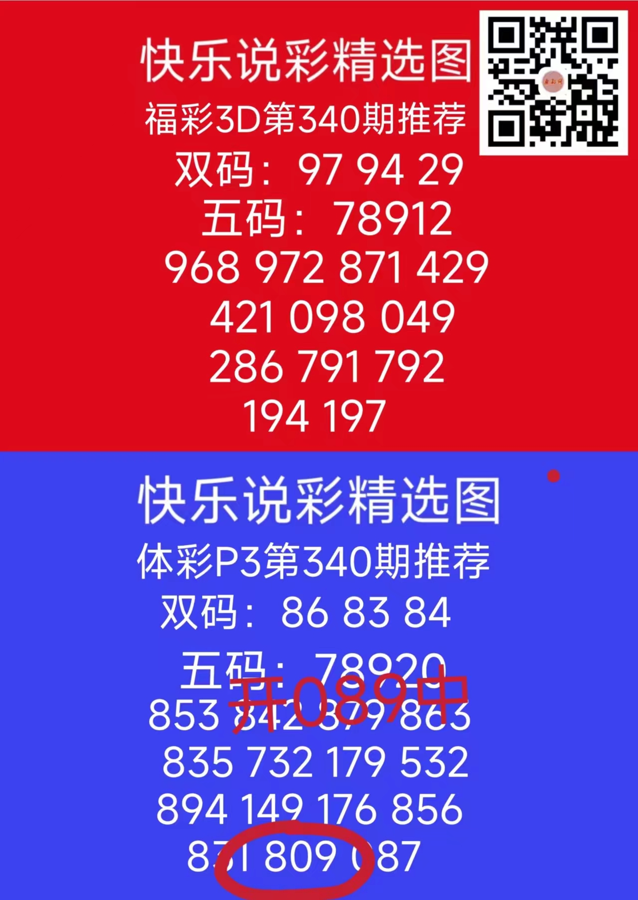 微信图片_20231221180001