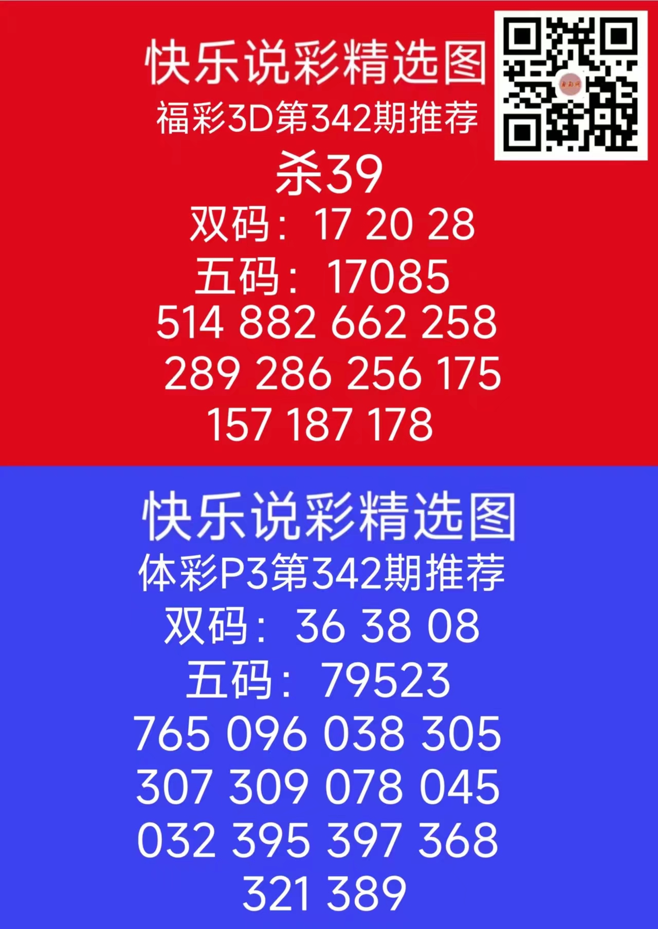 微信图片_20231222181427