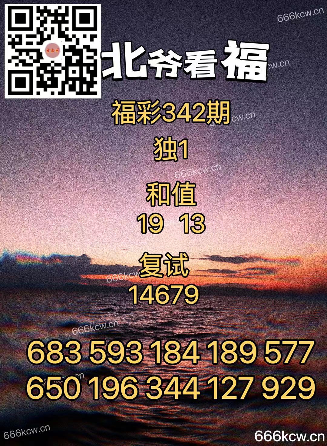 微信图片_20231222182052