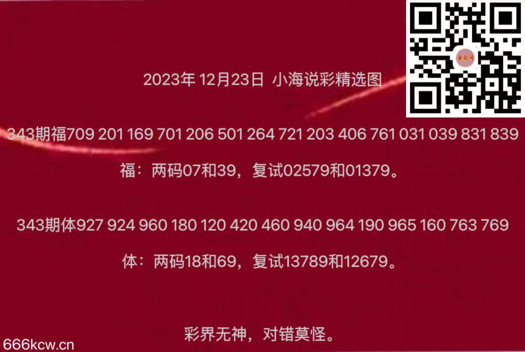 微信图片_20231223182120