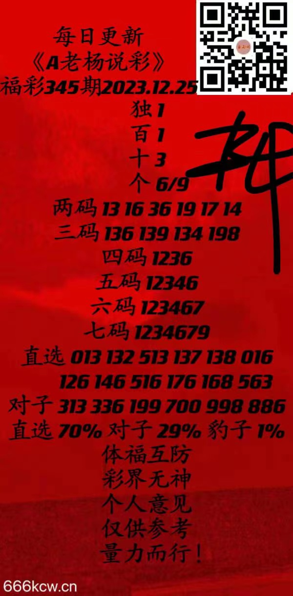 微信图片_20231225181635