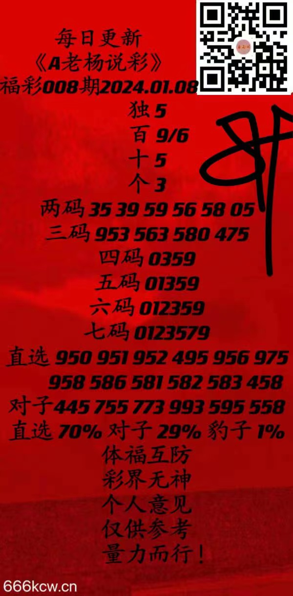 微信图片_202401081258501