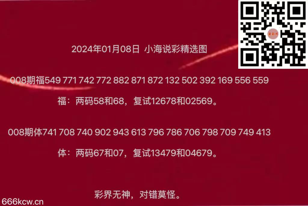 微信图片_20240108182216