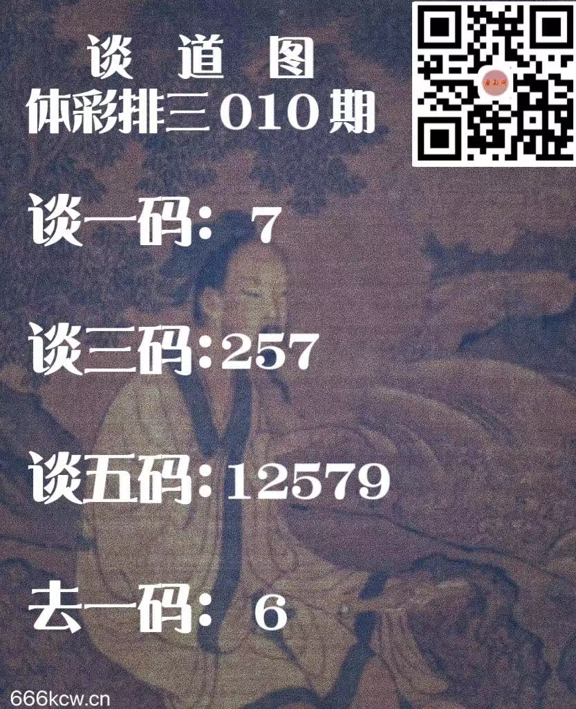 微信图片_20240110083610